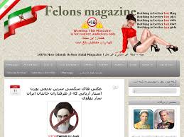 عکس های سکسی سرین بدیعی پورن استار آریایی که از طرفداران خاندان ایران ساز  پهلوی | مجله فلونز felons.wordpress.com