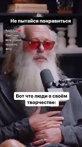 How Tall Is Rick Rubin