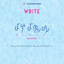 That's because in filipino culture you there are two ways to say this slang word — read it as it is or reverse the syllables and read it as. Learning Baybayin A Writing System From The Philippines Owlcation