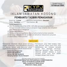 Permohonan jawatan kosong kerajaan di kementerian kesihatan malaysia (kkm) ini terbuka kepada semua warganegara malaysia yang memenuhi pemohon daripada warganegara malaysia yang berminat dan memenuhi kriteria yang telah ditetapkan dijemput untuk memohon jawatan kosong di. Jawatan Kosong Terkini 2020 Di Kolej Yayasan Pelajaran Johor