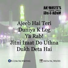 Pin By K Shuu On I Love My Allah K K Islamic Love Quotes Ali Quotes Life Quotes