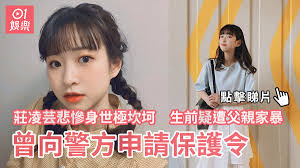 2018年參加台灣歌唱節目《聲林之王》 。 2020年發行個人首張單曲《下次遇見再相愛》 。 另外也是youtube頻道「中學頭條」的固定演員。. M8ne183amps5nm