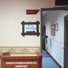Dibangunkan oleh jab perkhidmatan komputer negeri sabah 10 jul 2021 8:09:30 pagi. Suruhanjaya Perkhidmatan Awam Malaysia Cawangan Sabah Government Building In Kota Kinabalu