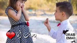 كتير بحبك اي والله وجهك بعشق ضحكاتو. ØªÙ†Ø²ÙŠÙ„ Ø§ØºÙ†ÙŠØ© Ø¨Ø­Ø¨Ùƒ ÙƒØªÙŠØ± Ù…Ø¬Ù†ÙˆÙ†Ø© Ø¨Ø­Ø¨Ùƒ Ø§Ù†Ø§