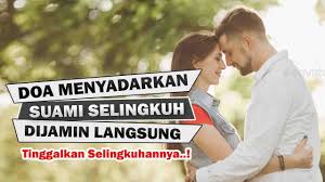 Biasanya surat yasin sering dibaca oleh masyarakat indonesia. Doa Memisahkan Suami Dengan Selingkuhannya
