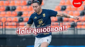 โตโน่ กลับมานับถือพุทธ รับเข้าบ้าน แตงโม ขนของชิ้นสุดท้าย. L4yqbqpidhijcm