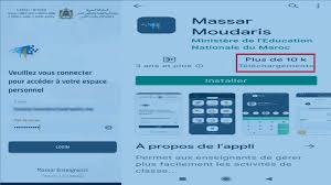 وأقلعت مقاتلات سو 30 وقاذفات سو 24 لمنع السفينة من انتهاك الحدود الروسية. ÙÙŠ Ù…Ø¯Ø© ØªÙ‚Ù„ Ø¹Ù† ÙŠÙˆÙ… Ø¹Ù„Ù‰ Ø¥Ø·Ù„Ø§Ù‚Ù‡Ø§ Ø¥Ù‚Ø¨Ø§Ù„ Ø´Ø¯ÙŠØ¯ Ø¹Ù„Ù‰ ØªØ­Ù…ÙŠÙ„ ØªØ·Ø¨ÙŠÙ‚Ø§Øª Ù…Ø³Ø§Ø± Ø§Ù„Ù…Ø­Ù…ÙˆÙ„Ø© ÙØ¶Ø§Ø¡ Ø§Ù„ØªØ±Ø¨ÙŠØ© Ø§Ù„ÙˆØ·Ù†ÙŠØ© ÙˆØ§Ù„ÙˆØ¸Ø§Ø¦Ù Ø¨Ø§Ù„Ù…ØºØ±Ø¨