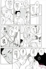 BL同人誌】オナニーの見せ合いから始まって結局セックスじゃんｗ【ハイキュー!!】 | BLアーカイブ