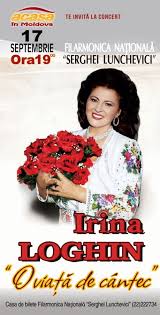 Изучайте релизы irina loghin на discogs. Irina Loghin Concerts Fest Md