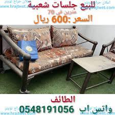 إطالة أجاد معلم معروف حراج النسيم الطايف allseasonsoutdoorkitchens com