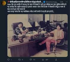 No, This Is Not An Old Photo Of Supriya Shrinate With Dawood Ibrahim | BOOM