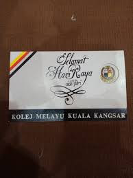 Terkenal seorang yang berhemah tinggi, merendah diri, jujur dan amat disegani. Kad Hari Raya Aidilfitri Kolej Melayu Kuala Kangsar Mckk 60an Antiques Vintage Collectibles On Carousell