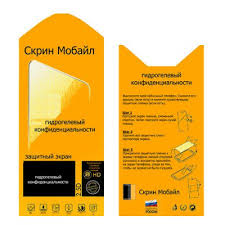 verykool s5020 Giant защита экрана ...