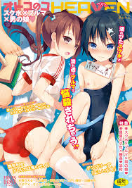 1ポンドジャブポルノ写真モバイル 瀬奈はせがわ - Beautiful Girl ヌード 天国 Images