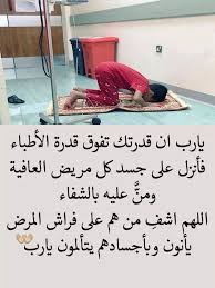Pin Van Angie Odeh Op Prayers