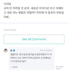 Salah satu member bts yang hobby bermain game online adalah taehyung, ia bahkan pernah bermain pubg dengan beberapa army yang saat itu . Doolset On Twitter Tae Asked Armys Who Will Be Playing Pubg With Him Not To Reveal His Nickname In The Game Add Him As A Friend Or Record The Game He Said