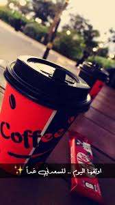 سناب سناب تصوير تصوير سنابات سنابات اقتباسات اقتباسات قهوة قهوة قهوه قهوه صباح صباح صباح الخير صباح food snapchat instagram food snap food