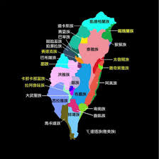 台灣原住民分布圖 mobile wallpaper movie posters wallpaper