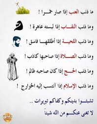 صور مكتوب عليها حقائق مدهشة Quran Quotes Love Islamic Quotes On Marriage Beautiful Arabic Words