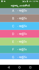 When their baby daughter was born, they decided to call her mary. Telugu Baby Names Pillala Perlu Telugu For Pc Windows Or Mac For Free