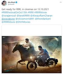 Rrr, which is rajamouli's next after the baahubali series (2015:2017), is based on a fictional account if two freedom fighters of india and their lives before they participated in india's freedom movement. Here S When Ss Rajamouli S Rrr Will Release Makers Drop New Poster