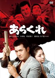 His nickname is maito gai. å°æž—æ—­æµ…ä¸˜ç‰ç'ƒå­