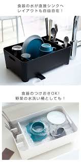 水切りバスケット 水切りカゴ バスケット 水切りかご 水切り 水切りバスケット 水切りカゴ バスケット 水切りかご 水切りラック 食器 洗い物 シンク 桶 おけ 漂白 つけおき 水切り かご キッチン用品 キッチン 収納 野菜 哺乳瓶 消毒 シンプル コンパクト スリム 省