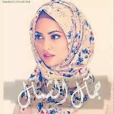 Catalouge 100% جَمًَُّــال الشَّـًًَُُمَالْ