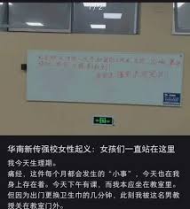 人品翻車？演員爭議- 王陽力挺施暴者- 孫菲菲發文