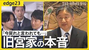 News source: TBS NEWS DIG