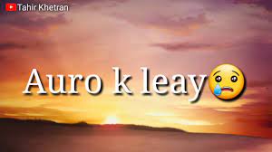 Hum royenge itna hame malum nahi tha sad whatsapp status. Whatsapp Status Video 2019 Hum Royenge Itna Hame Maloom Nahi Tha Status Tahir Khetran Youtube