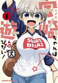 Warning, the series titled one shot men's clinic may contain violence, blood or sexual content that is not appropriate for minors. Manga Read Online Free One Shot Men S Clinic