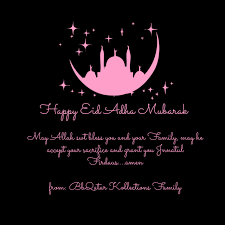 album happy eid al adha mubarak with ketupat (steam diamond shaped rice). 19 Eid Adha Mubarak Vorlage Postermywall