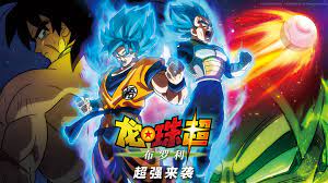 We did not find results for: Wallpaper Dragon Ball Super Broly 3840x2160 Uhd 4k Picture Image