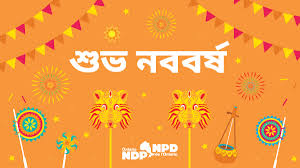 Celebrated as the bengali new year, shubho nabo barsho is the first day of shubho noboborsho! 1tnkgsyh42v1am