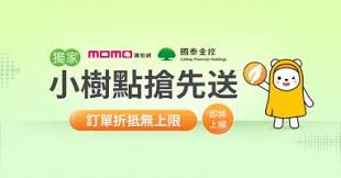 中華民國教育部版權所有© 2015 ministry of education, r.o.c. Re æƒ…å ± Momoè½‰ç›¤è³ºåœ‹æ³°å„ªæƒ å°æ¨¹é»ž Cplifeæ¿ Disp Bbs