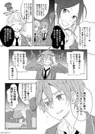 ゆたぬ yutatanu さんの漫画 51作目 ツイコミ 仮 漫画 アニメ 目