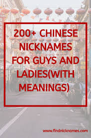200 Chinese Nicknames For Guys And Girls With Meanings In 2020 Nicknames For Guys Meant To Be Guys And Girls