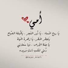 صور عن الام 2021 اجمل الصور عن الام dad quotes mom and dad quotes mom quotes