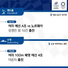 Jun 09, 2021 · 국제올림픽위원회(ioc)가 8일(현지시간) 도쿄 올림픽에 참가하지 않겠다고 한 북한의 출전권을 재할당하기로 했다고 로이터 통신이 보도했다. Avtjkejic Wjzm