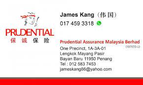Prudential assurance malaysia berhad is an indirect subsidiary of prudential plc. Prudential Assurance Malaysia Berhad Georgetown Malaysia Contact Phone Address