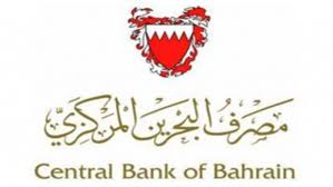 Other than the general public, the government of bahrain is the shareholders of bbk. Bahrain Central Bank Considers New Guidance For Islamic Banks Global Ethical Banking