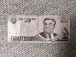 The pound is denoted by great british pound (gbp) the official london website notes that the official currency in the united kingdom i. Where Can I Get North Korean Currency North Korean Money Faqs Koryo Tours