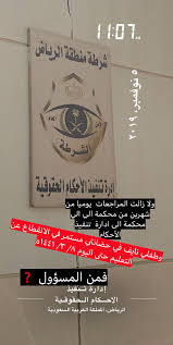 آسيا الناقي On Twitter ف ـ لآش ي ي ضاه ي غياب ك لا للشهره السودا