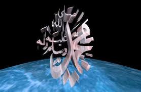 اين ذهب ماء غسل الرسول اجمل جديد