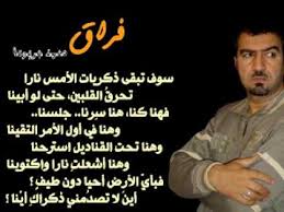 Check spelling or type a new query. Ø§Ø´Ø¹Ø§Ø± Ø­Ø²ÙŠÙ†Ù‡ Ø¬Ø¯Ø§ ØªØ¨ÙƒÙŠ Ø§Ø±ÙˆØ¹ ÙƒÙ„Ù…Ø§Øª Ø´Ø¹Ø± Ø­Ø²ÙŠÙ† Ø·Ù‚Ø·Ù‚Ù‡