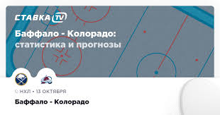 Ставка ТВ - News update