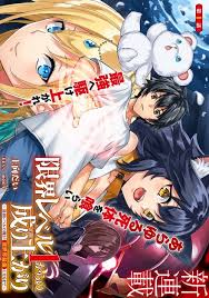 Saijaku it's an isekai manga about a gamer getting transported to another world with stats that seem like fuguushoku kanteishi ga jitsu wa saikyou datta: Genkai Level 1 Kara No Nariagari Saijaku Level No Ore Ga Isekai Saikyou Ni Naru Made Info Anime