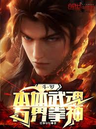 第211章望月千熏：拉拢叶君的任务就交给我吧！_全职法师：出生罗马，召唤金龙王最新章节在线阅读-创世中文网官网