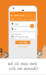 Gsrtc For Android Apk Download